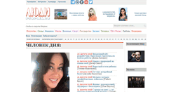 Desktop Screenshot of peoples.ru