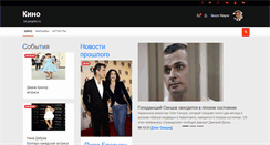 Desktop Screenshot of movie.peoples.ru